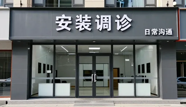 智能装卸设备购买前需要了解什么